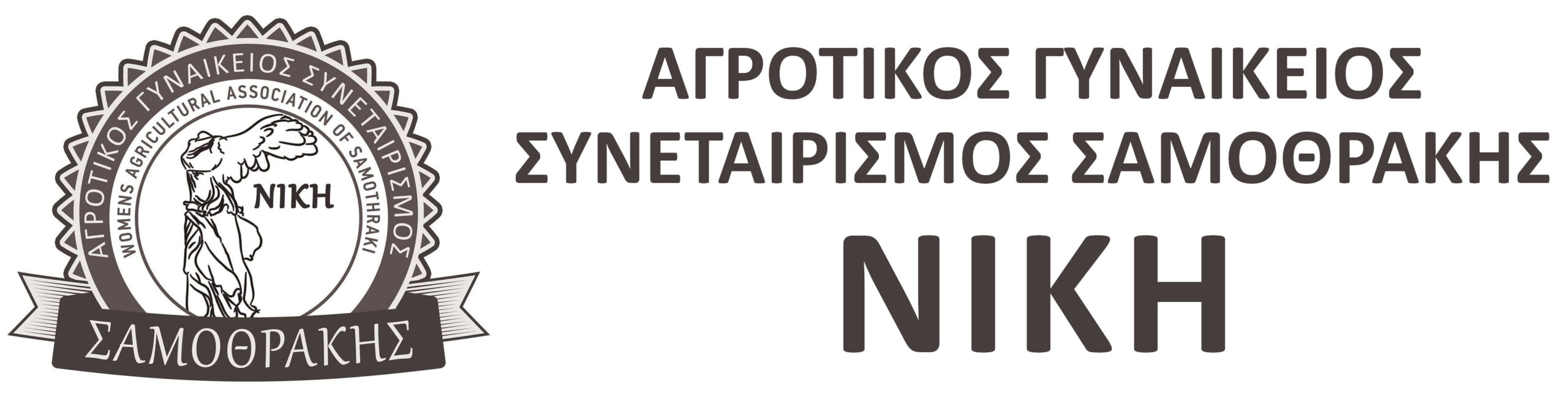 Αρχική